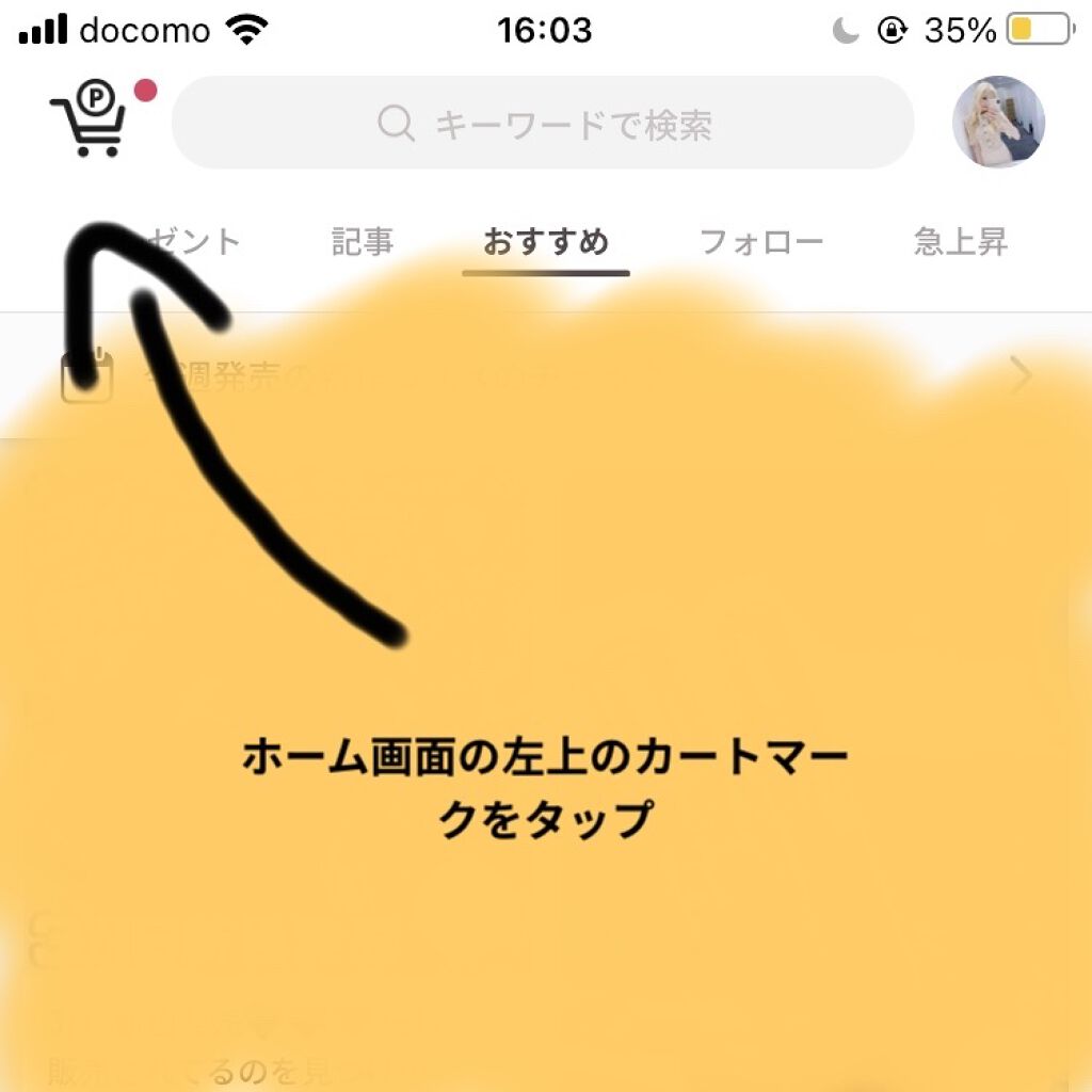 ジューシーラスティングティント/rom&nd/リップティントを使ったクチコミ（2枚目）