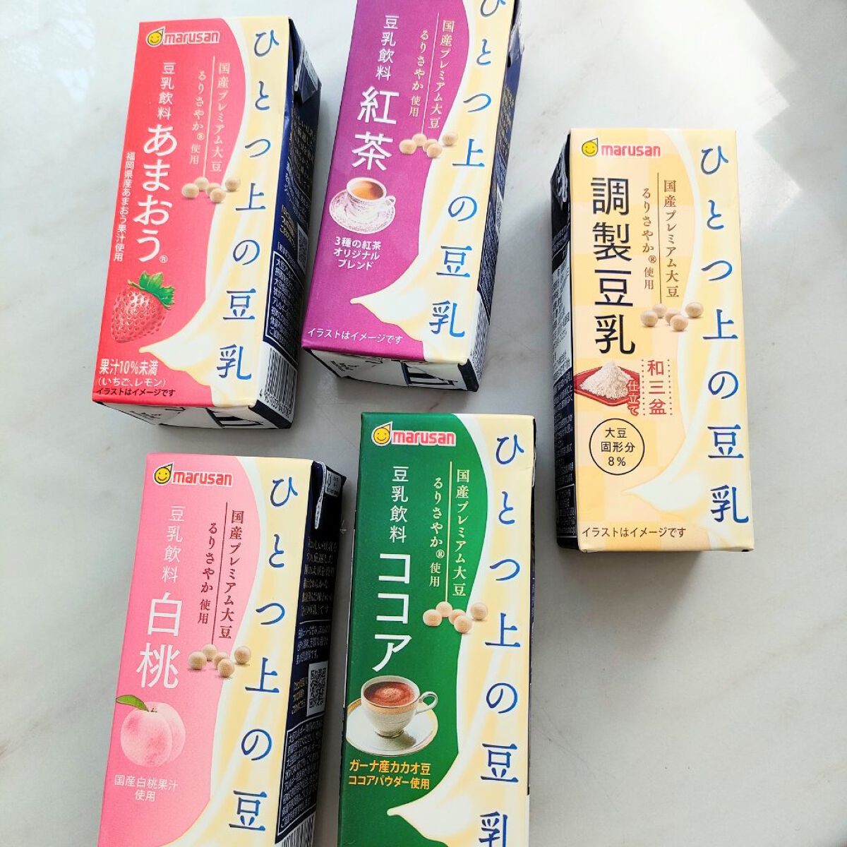 ひとつ上の豆乳/マルサンアイ/豆乳飲料を使ったクチコミ（1枚目）