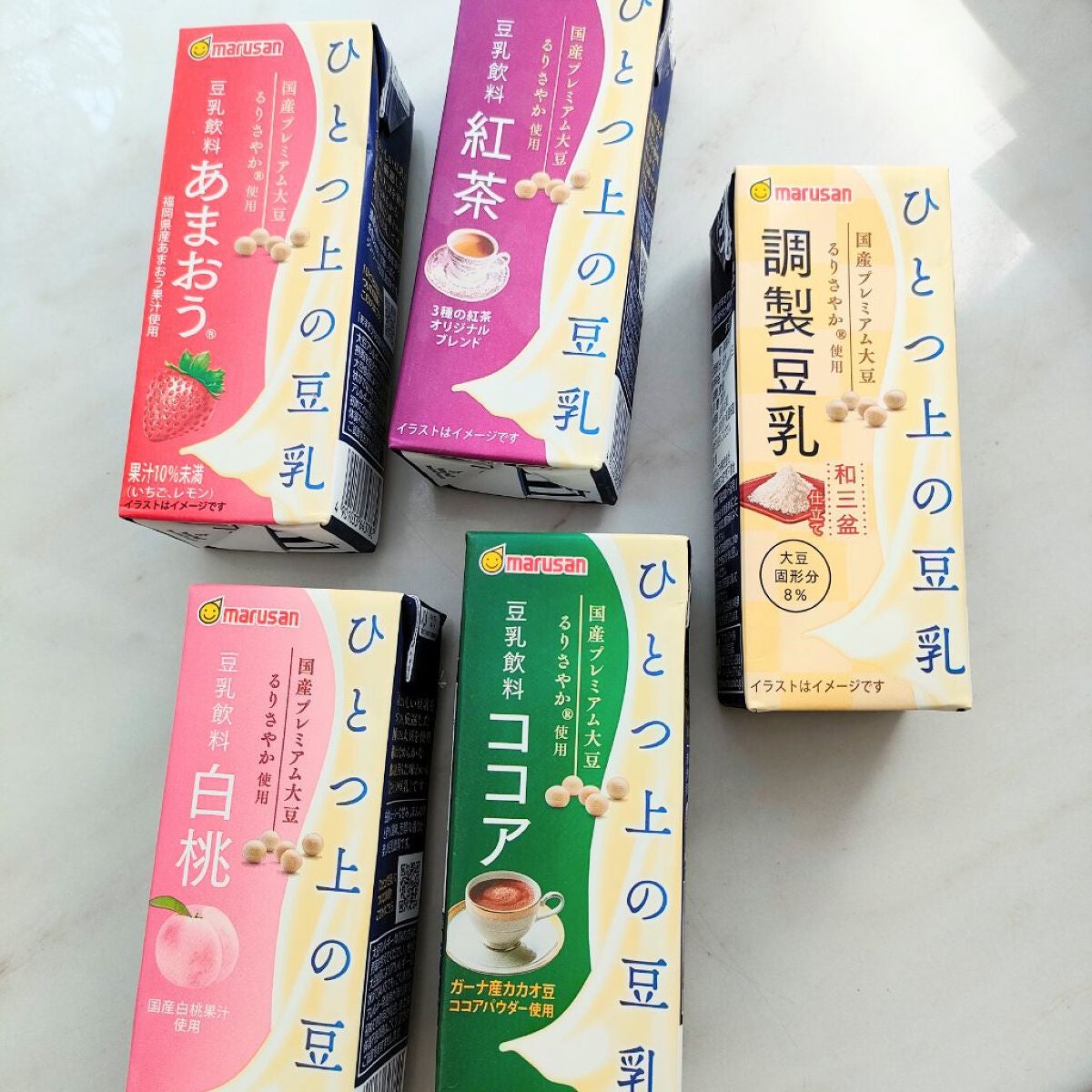 ひとつ上の豆乳/マルサンアイ/豆乳飲料を使ったクチコミ(1枚目)