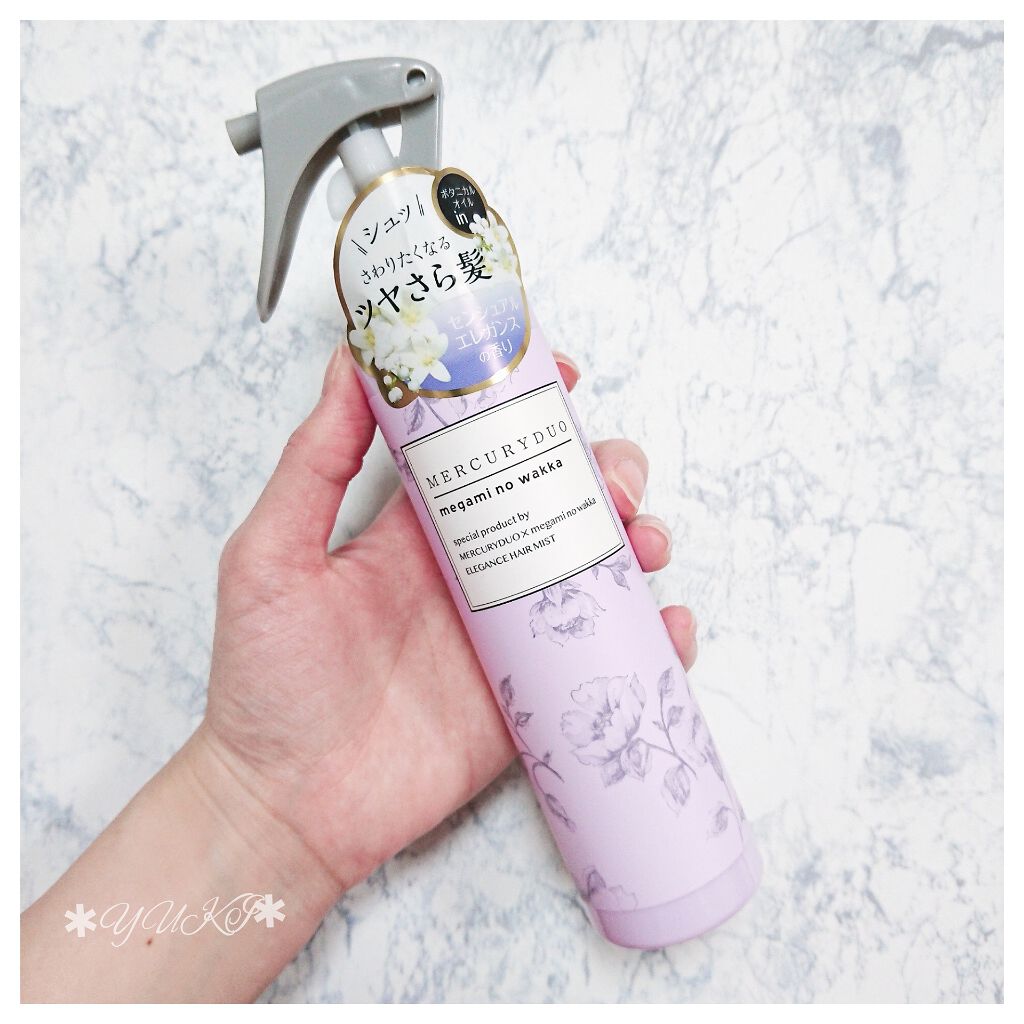MERCURYDUO エレガンスヘアミスト/R&/ヘアミストを使ったクチコミ(1枚目)