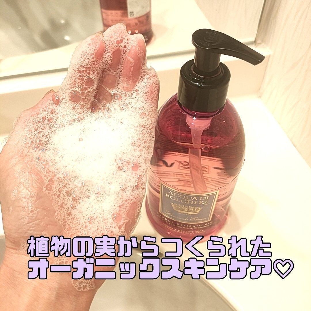 オーガニック デリケート ハンドソープ&フェイスソープ/DR.TAFFI (ドクター タッフィ)/ハンドソープを使ったクチコミ(3枚目)