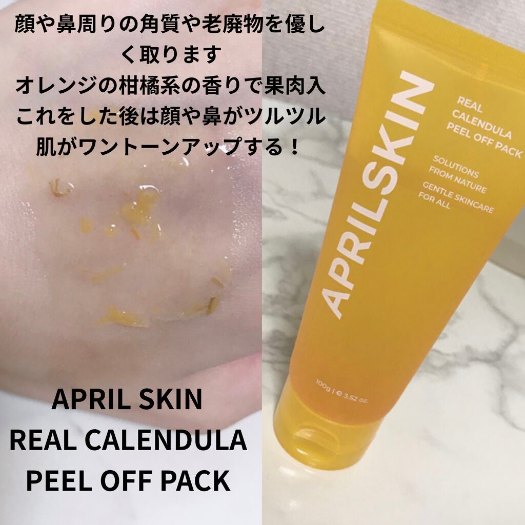 リアルカレンデュラピールオフパック/APRILSKIN/ピーリングを使ったクチコミ(1枚目)