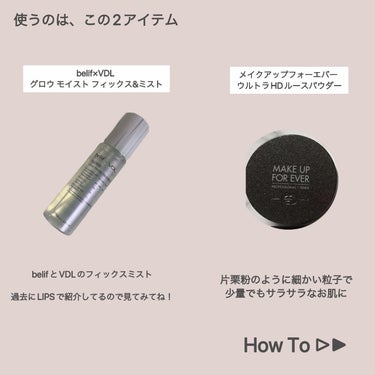 ウルトラHDルースパウダー 8.5g/MAKE UP FOR EVER/ルースパウダーを使ったクチコミ（2枚目）