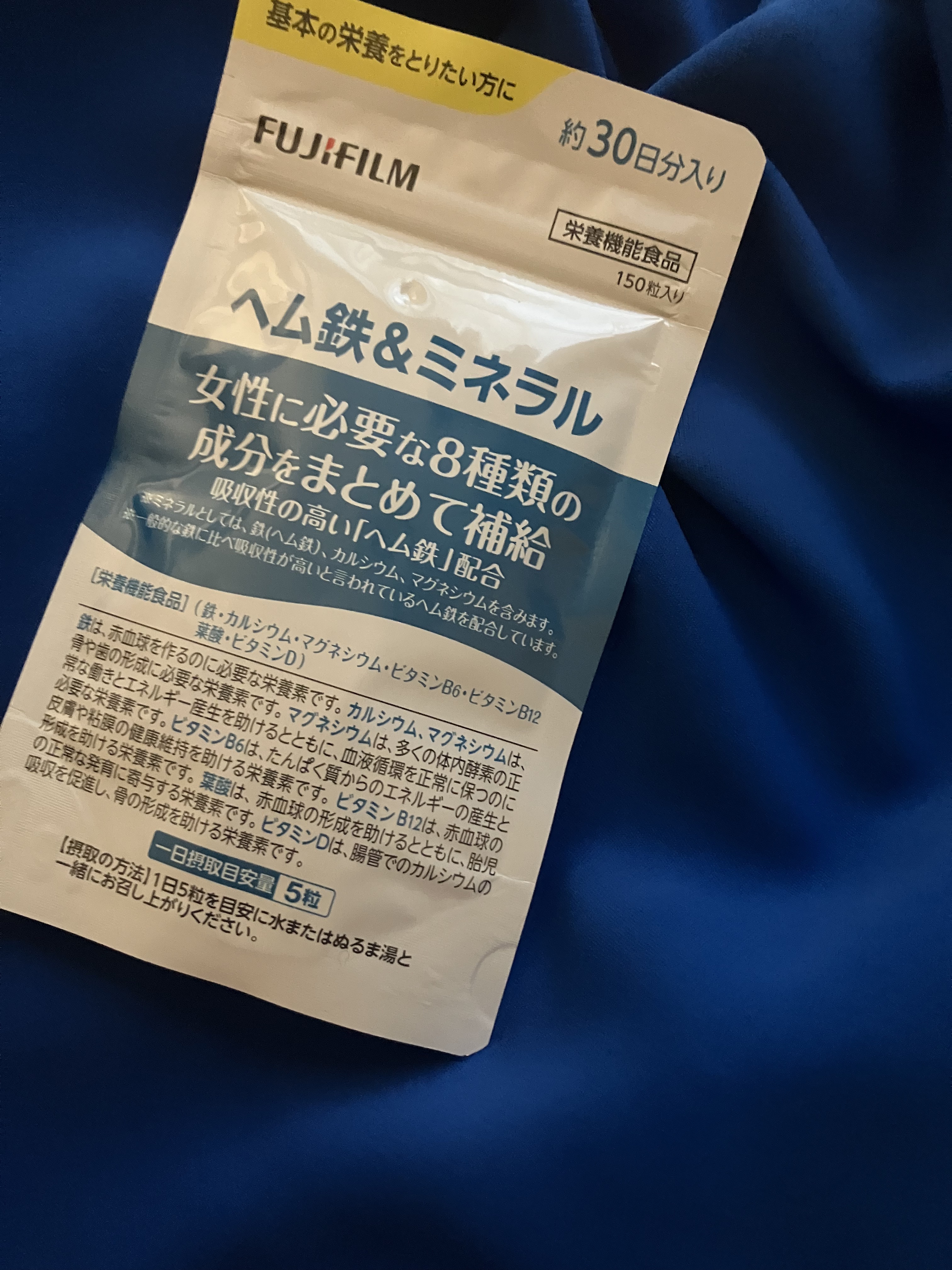 ヘム鉄＆ミネラル/富士フイルム/健康サプリメントを使ったクチコミ（1枚目）