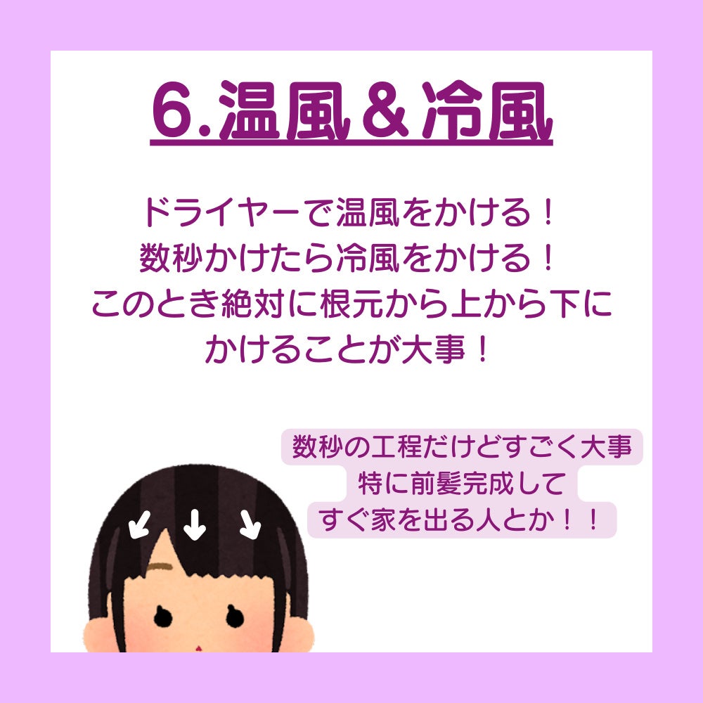 ケープ 3Dエクストラキープ 無香料/ケープ/ヘアスプレーを使ったクチコミ(7枚目)