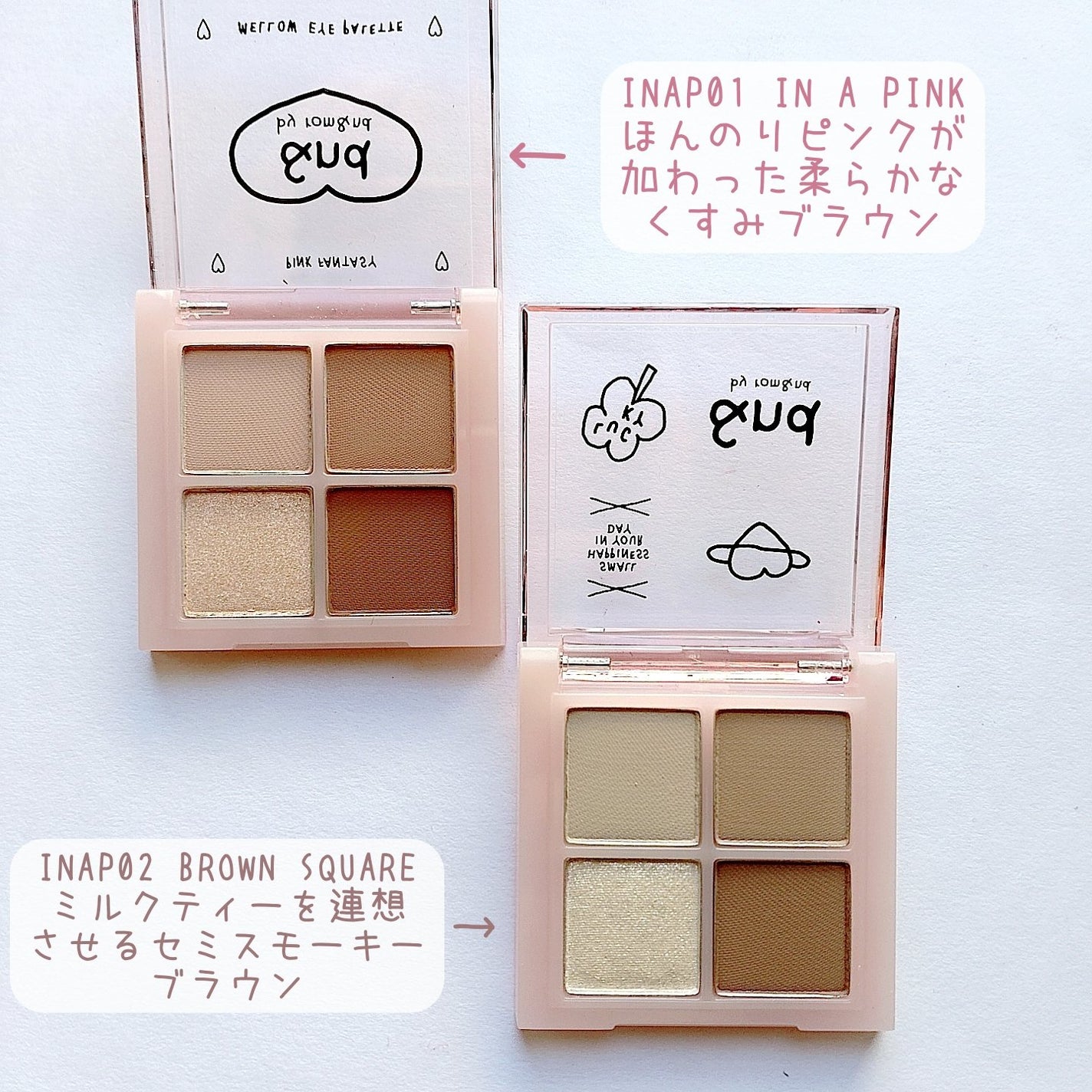 アンドバイロムアンド メロウアイパレット/&nd by rom&nd/アイシャドウパレットを使ったクチコミ(4枚目)