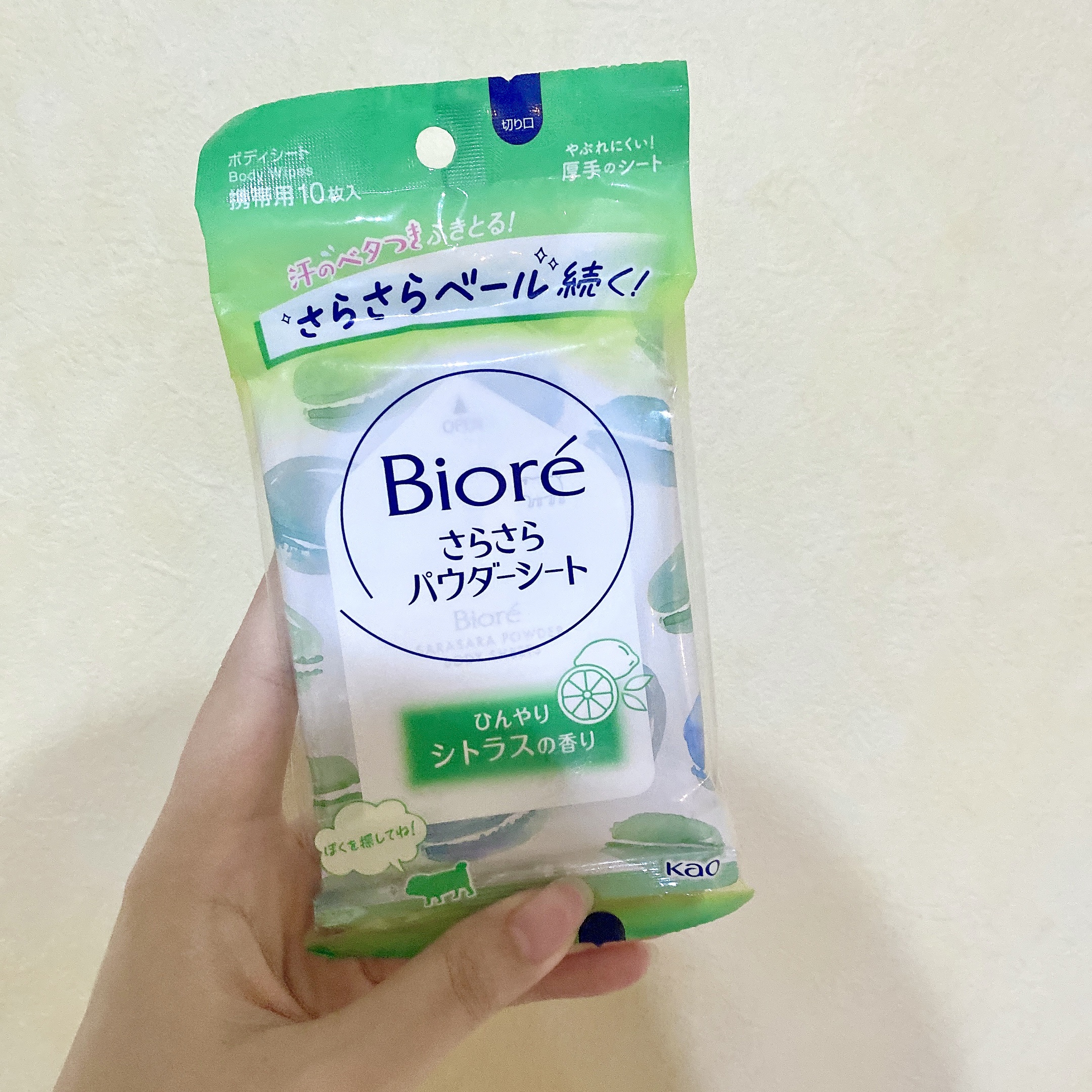  さらさらパウダーシート ひんやりシトラスの香り 携帯用(10枚)/ビオレ/ボディシートを使ったクチコミ（1枚目）