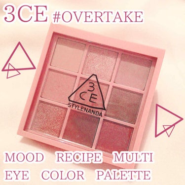 3CE MOOD RECIPE MULTI EYE COLOR PALETTE/3CE/パウダーアイシャドウを使ったクチコミ（1枚目）