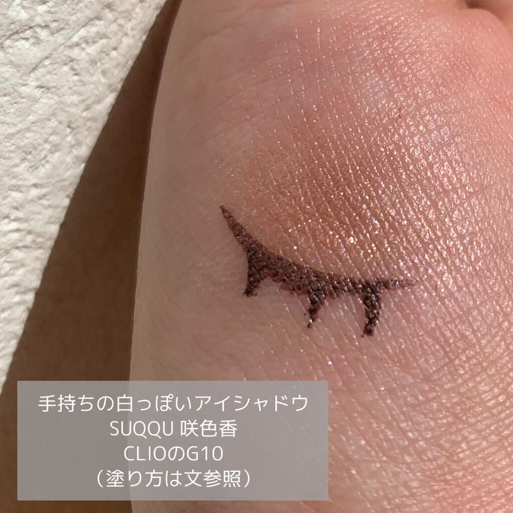 トーン タッチ アイズ/SUQQU/単色アイシャドウを使ったクチコミ(3枚目)