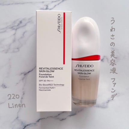 エッセンス スキングロウ ファンデーション/SHISEIDO/リキッドファンデーションを使ったクチコミ(1枚目)