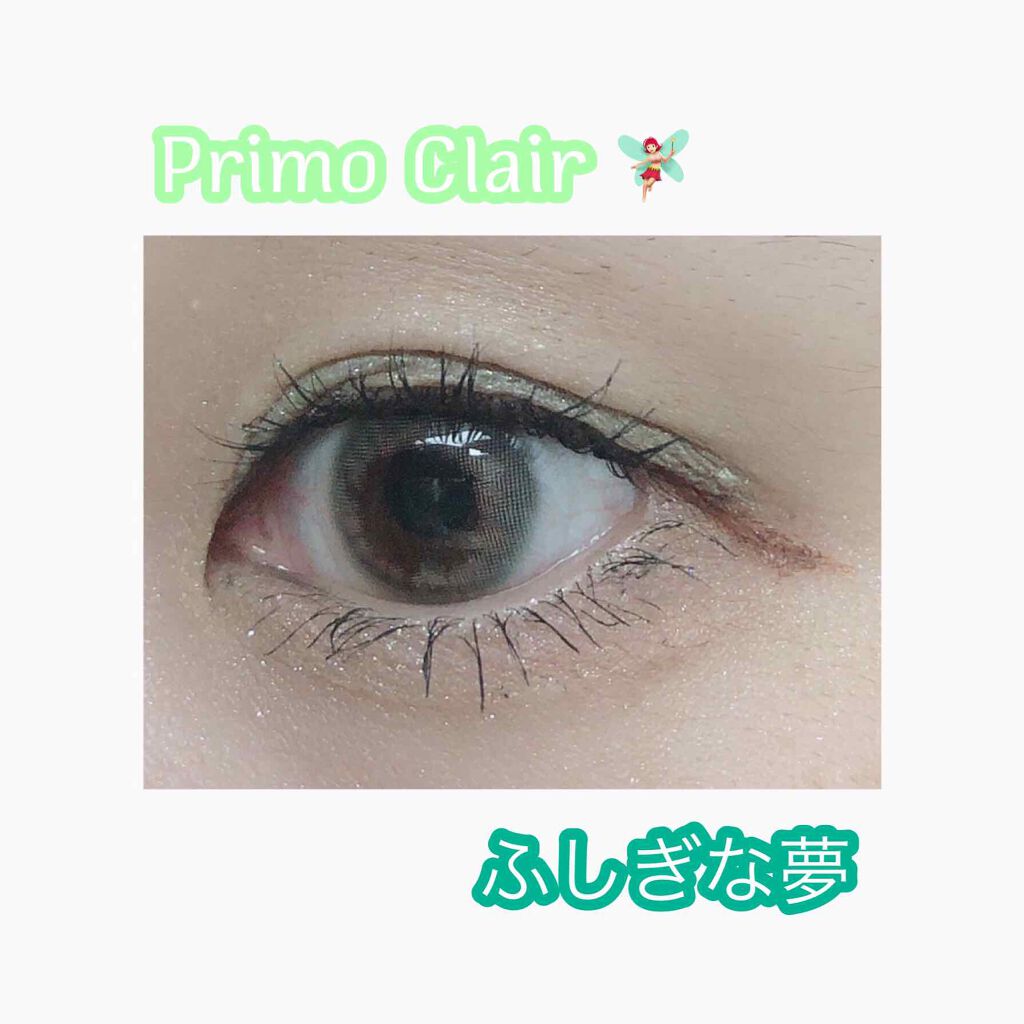 Primo Clair Monthly/Primo Clair Monthly/カラーコンタクトレンズを使ったクチコミ（1枚目）
