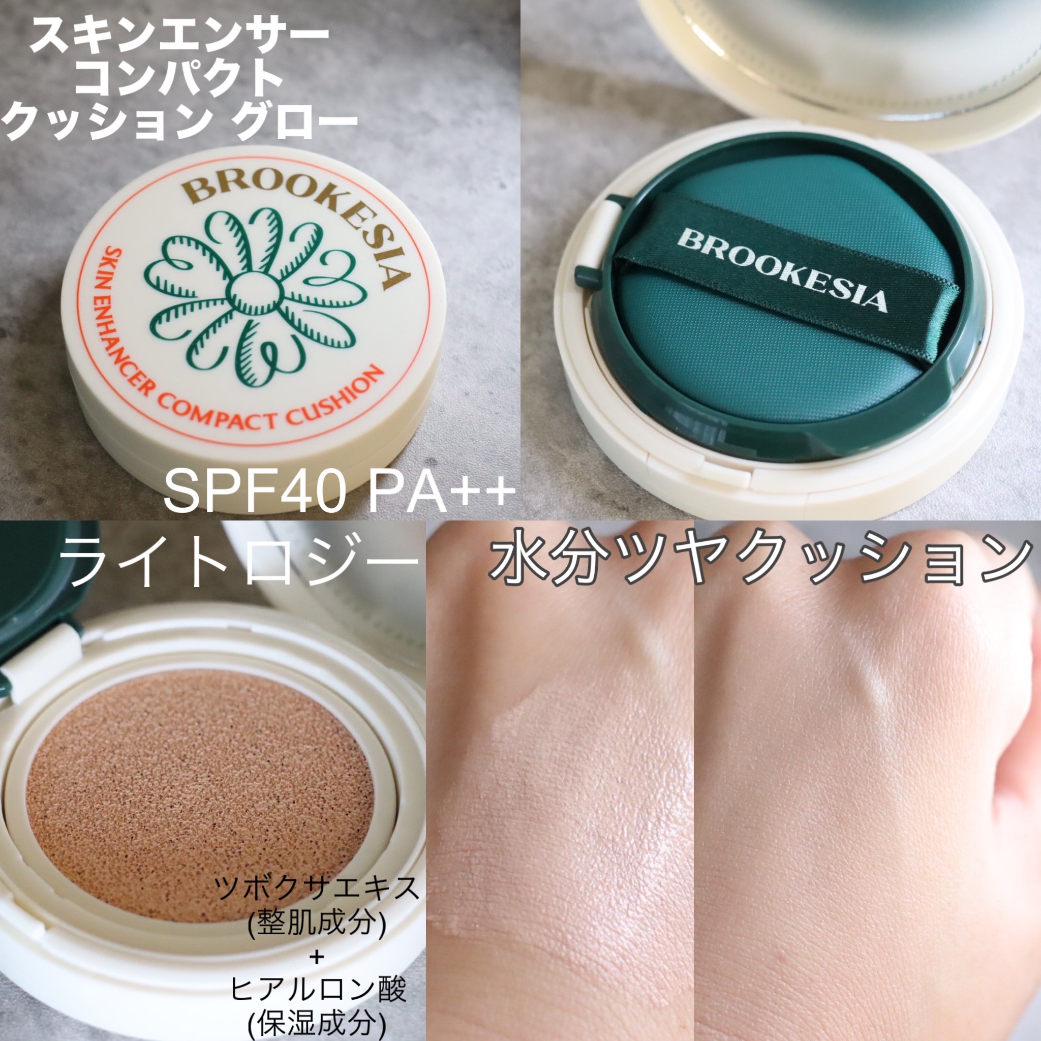 レイジー シフォン チーク #2 アゼリア/BROOKESIA/パウダーチークを使ったクチコミ（2枚目）