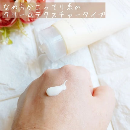 スキンバリアモイスチャーディープクレンザー /Ongredients/洗顔フォームを使ったクチコミ(2枚目)