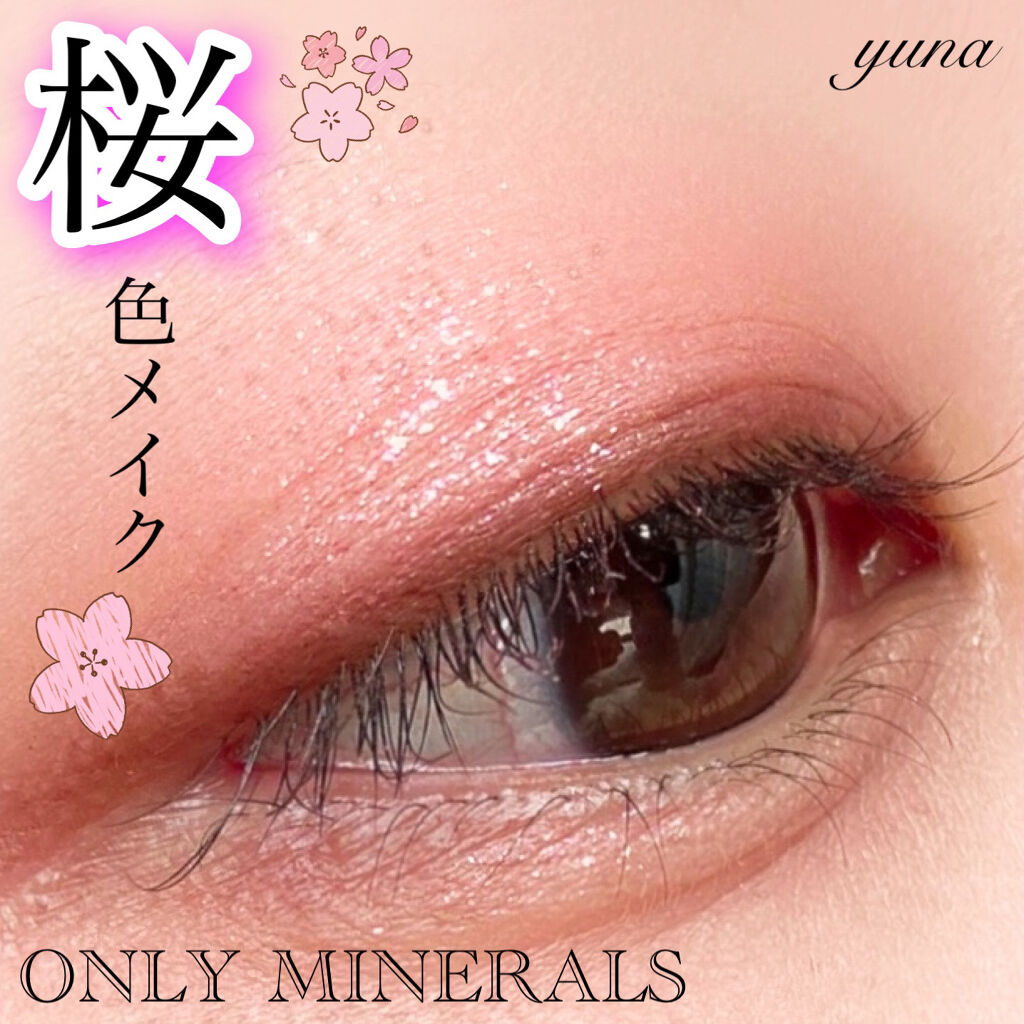 ミネラルピグメント ダイヤモンドグリッター/ONLY MINERALS/単色アイシャドウを使ったクチコミ（1枚目）
