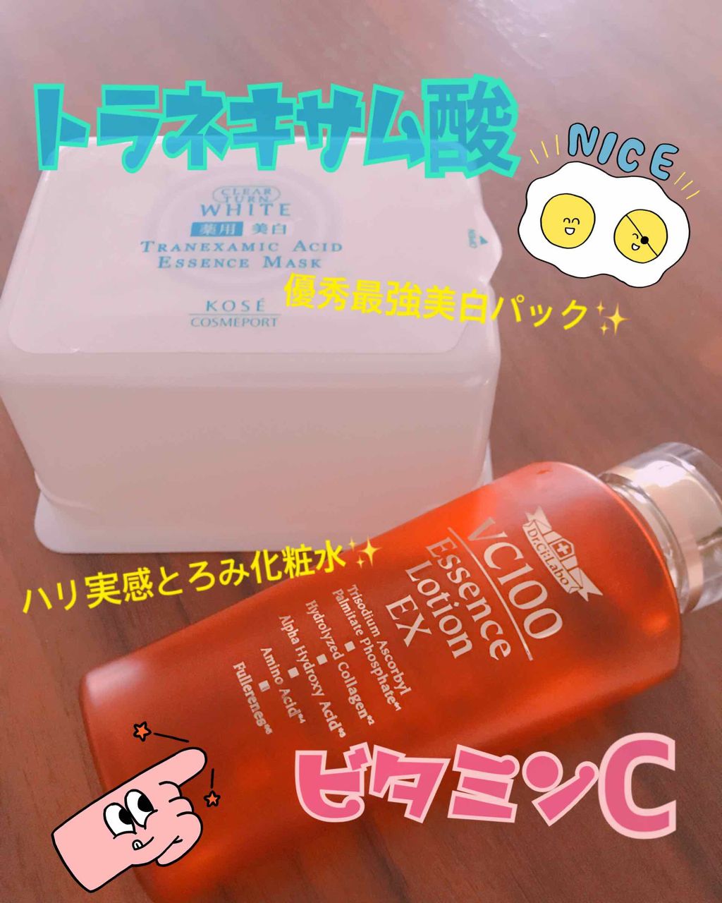 エッセンスマスク (トラネキサム酸)/クリアターン/シートマスク・パックを使ったクチコミ（1枚目）