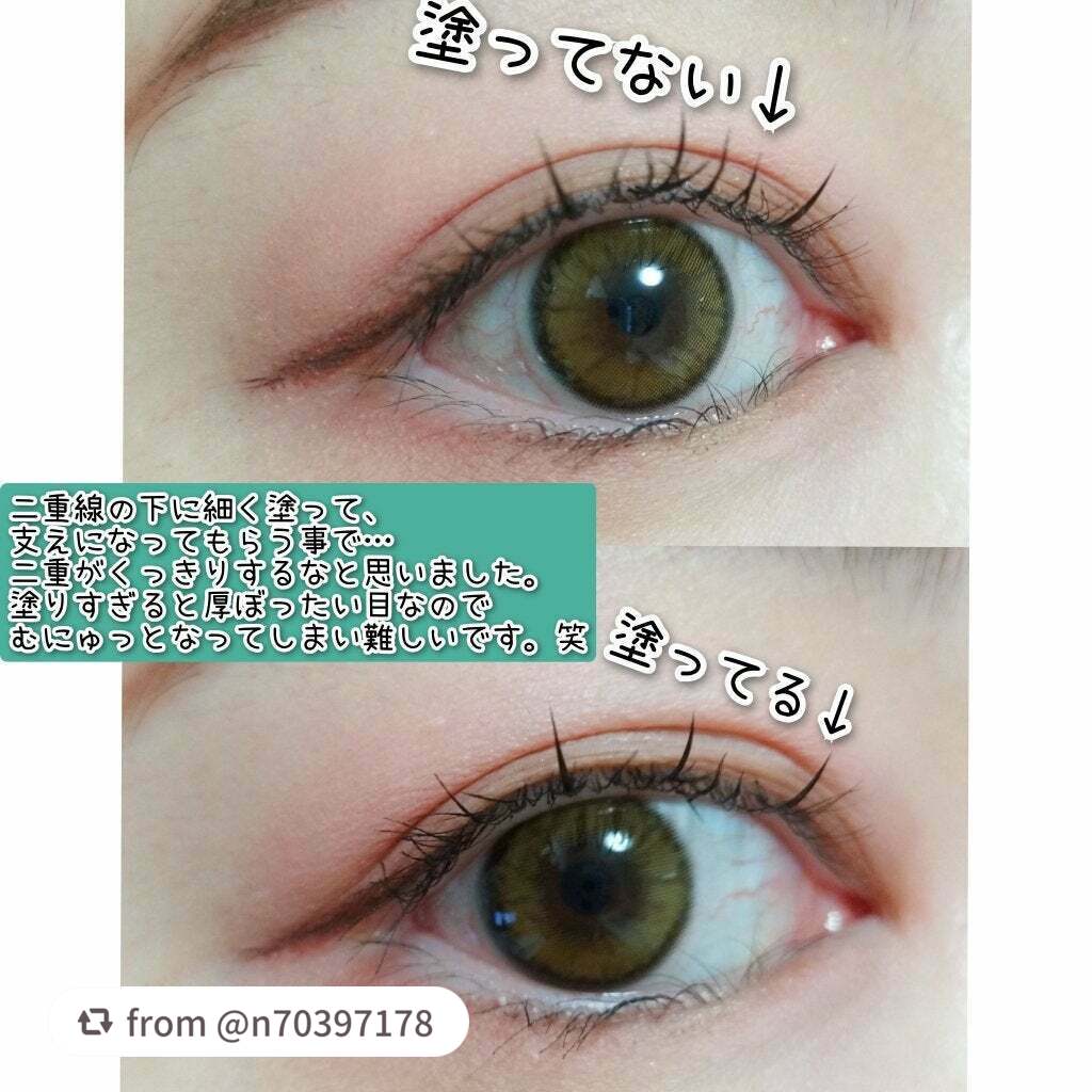 TWOOLダブルアイリッドハイブリットフィルム/SHOBIDO/二重まぶた用アイテムを使ったクチコミ(8枚目)