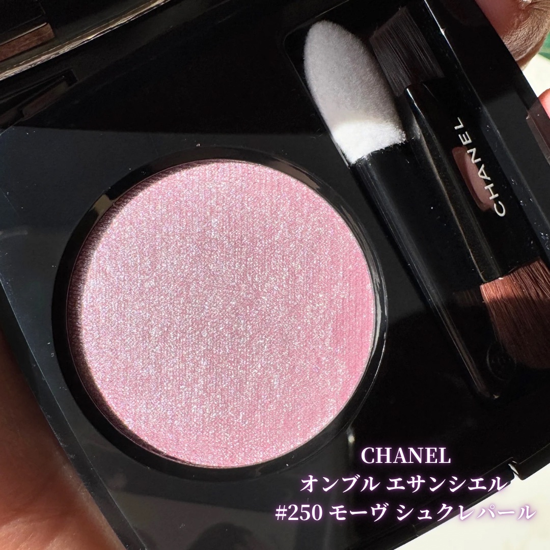オンブル プルミエール プードゥル/CHANEL/単色アイシャドウを使ったクチコミ（2枚目）