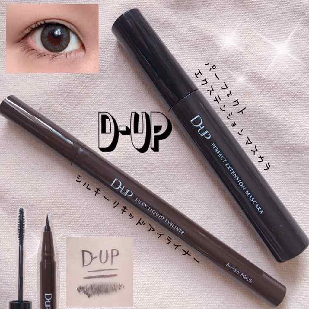【旧品】シルキーリキッドアイライナーWP/D-UP/リキッドアイライナーを使ったクチコミ（1枚目）