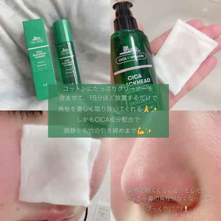 CICA クリーム/VT/フェイスクリームを使ったクチコミ(6枚目)