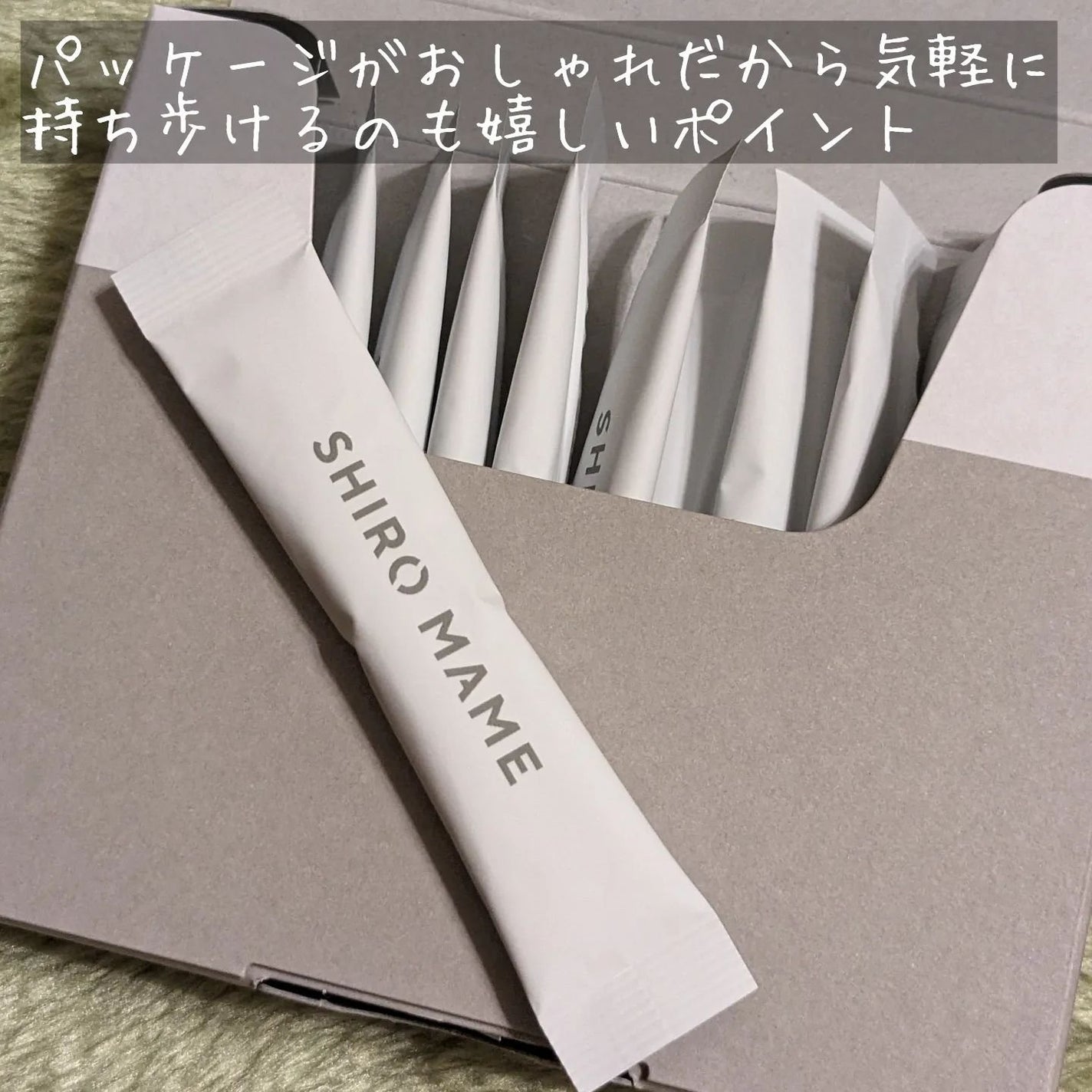 伽羅 on LIPS 「#PR@shiromame_official様から素敵なサプリ..」(4枚目)