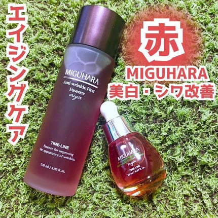 アンチリンクルファーストエッセンスオリジン/MIGUHARA/化粧水を使ったクチコミ(1枚目)
