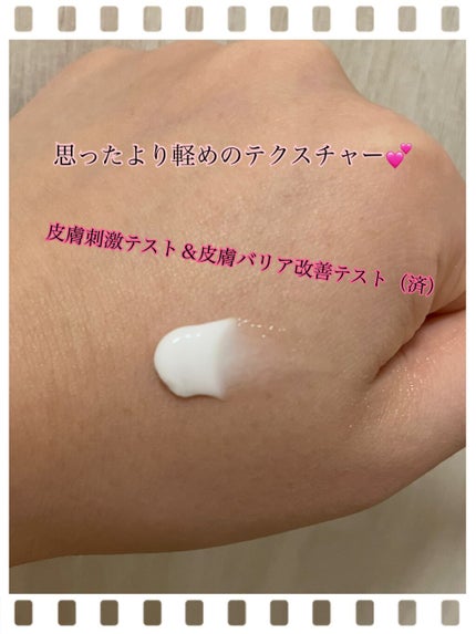 フィラグリン バリアクリーム/Dr.G/フェイスクリームを使ったクチコミ(3枚目)