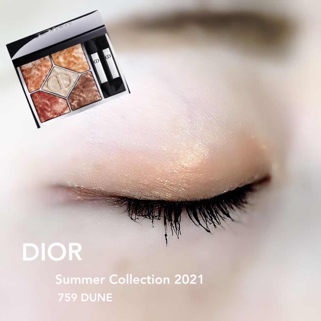サンク クルール クチュール <サマー デューン>/Dior/アイシャドウパレットを使ったクチコミ(1枚目)