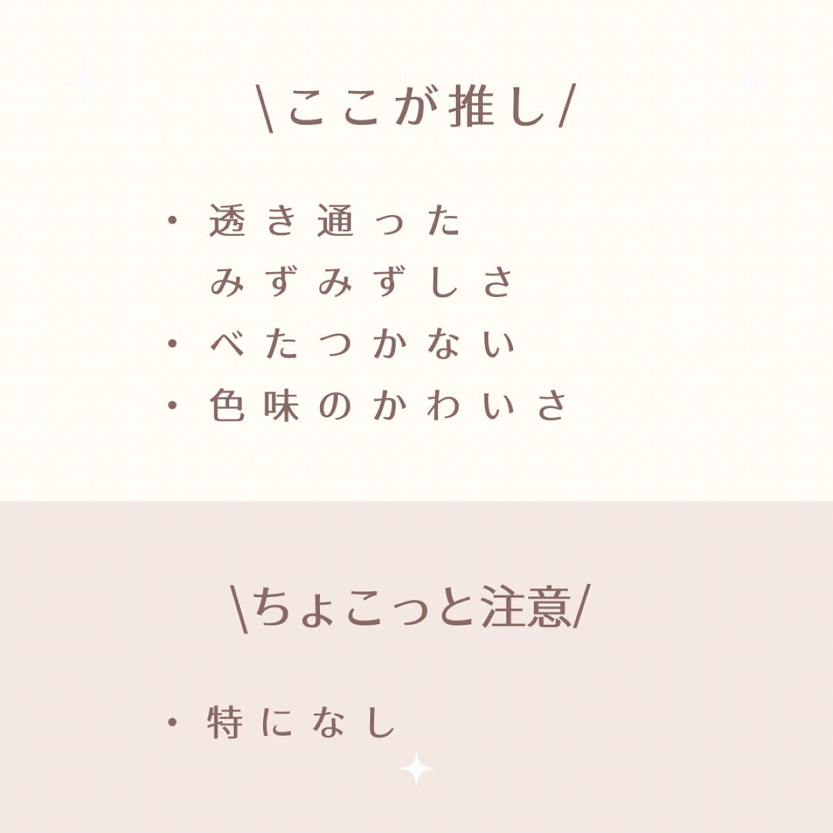 JUDYDOLL 果実茶ティントリップ/JUDYDOLL/リップティントを使ったクチコミ(8枚目)