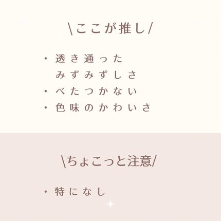 JUDYDOLL 果実茶ティントリップ/JUDYDOLL/リップティントを使ったクチコミ(8枚目)