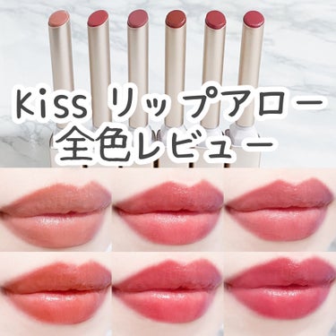 KiSS リップアローのクチコミ「＼NEXTバズリップ／

Kiss リップアロー
全6色　各￥1,980(税込)
──────.....」（1枚目）