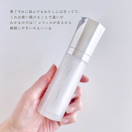 Wクリアエフェクター/リサージ/美容液を使ったクチコミ(4枚目)