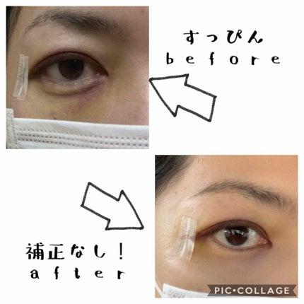 マジックコンシーラー/カリプソ/リキッドコンシーラーを使ったクチコミ(3枚目)