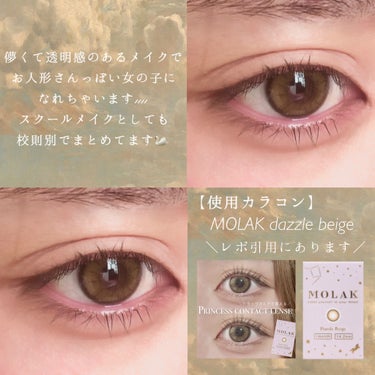 ETUDE プレイカラー アイシャドウのクチコミ「‪‪‪‪ ˙.· ⊹˚₊バレリーナコアのスクールメイク˙.· ⊹˚₊





今日は…

バ.....」（2枚目）