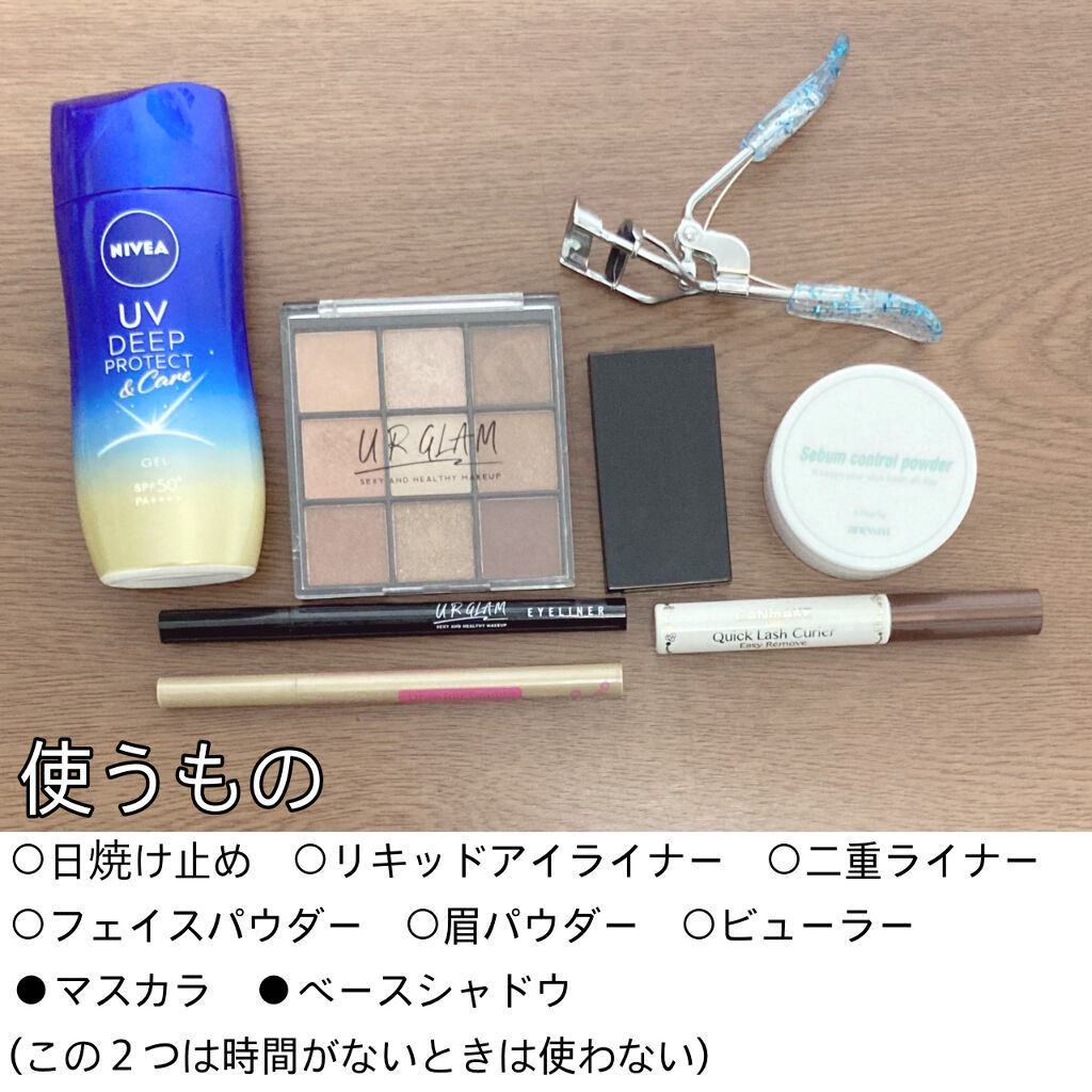 描くふたえアイライナー/CEZANNE/リキッドアイライナーを使ったクチコミ（2枚目）