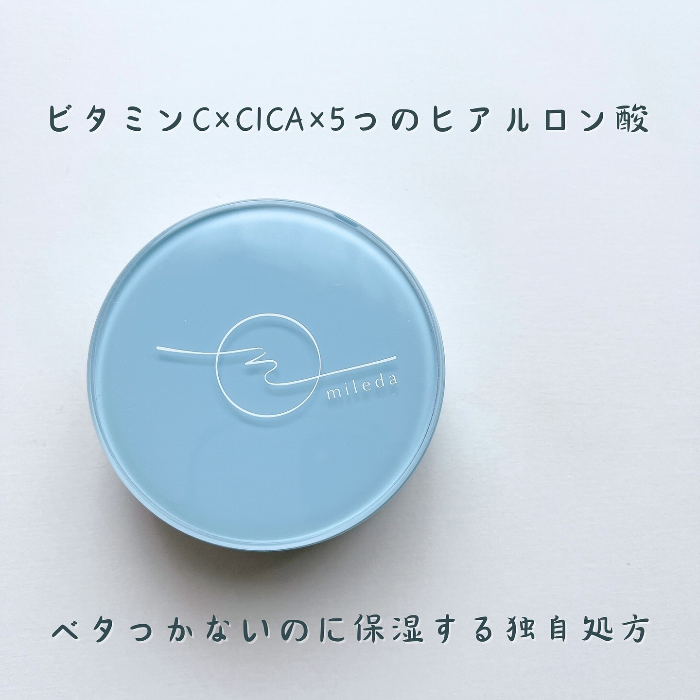 スムースフィットファンデーション/mileda/パウダーファンデーションを使ったクチコミ（2枚目）