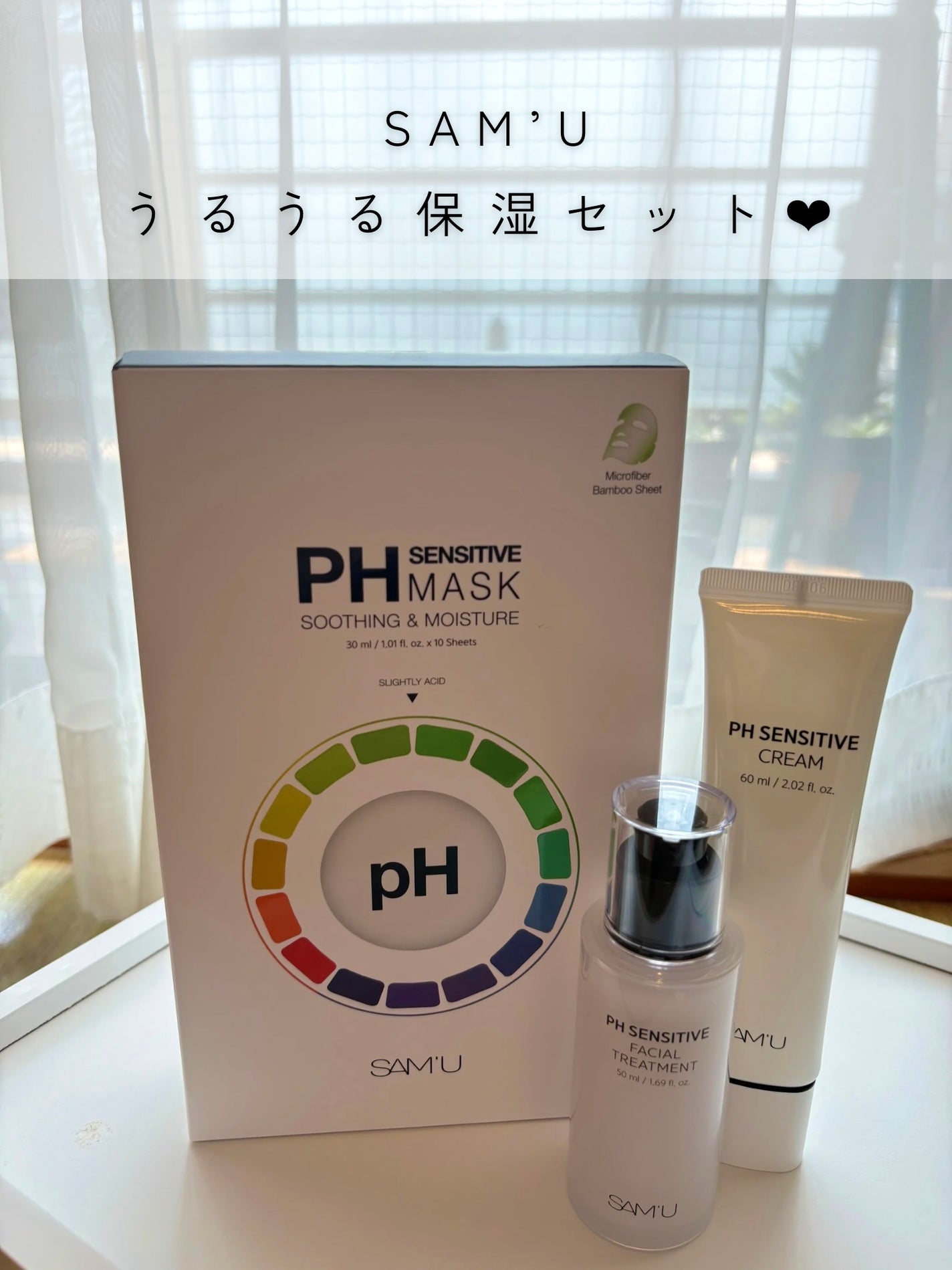 ãµã㥠PHã»ã³ã·ãã£ãã¯ãªãŒã /SAM'U/ãã§ã€ã¹ã¯ãªãŒã ã䜿ã£ãã¯ãã³ãïŒ1æç®ïŒ