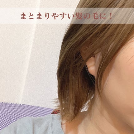 うねりコントロール シャンプー/ヘアトリートメント/Number.S /市販シャンプーを使ったクチコミ(2枚目)