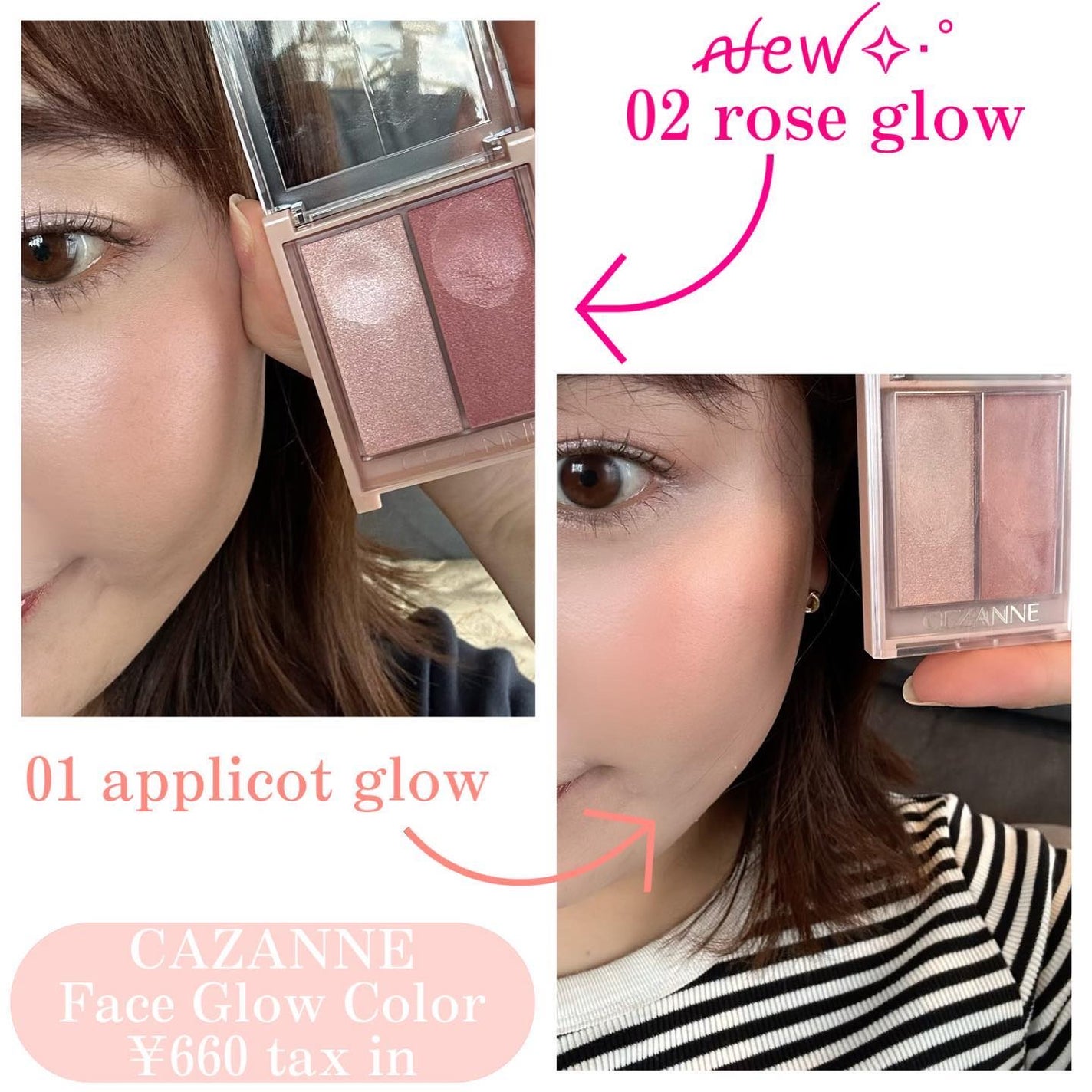 フェイスグロウカラー/CEZANNE/クリームハイライトを使ったクチコミ(3枚目)