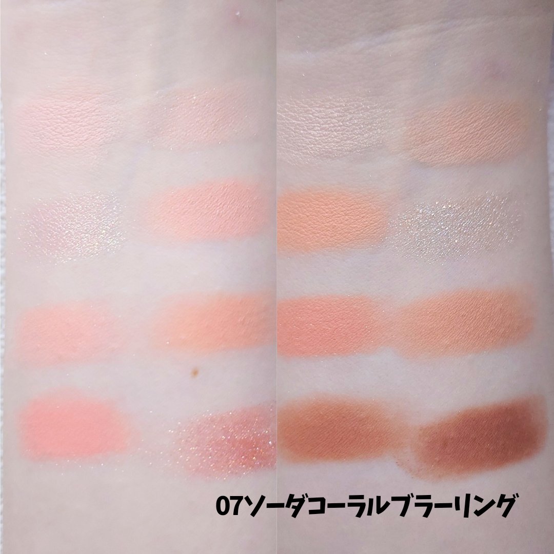 ソフトブラーリングアイパレット/wakemake/アイシャドウパレットを使ったクチコミ（3枚目）