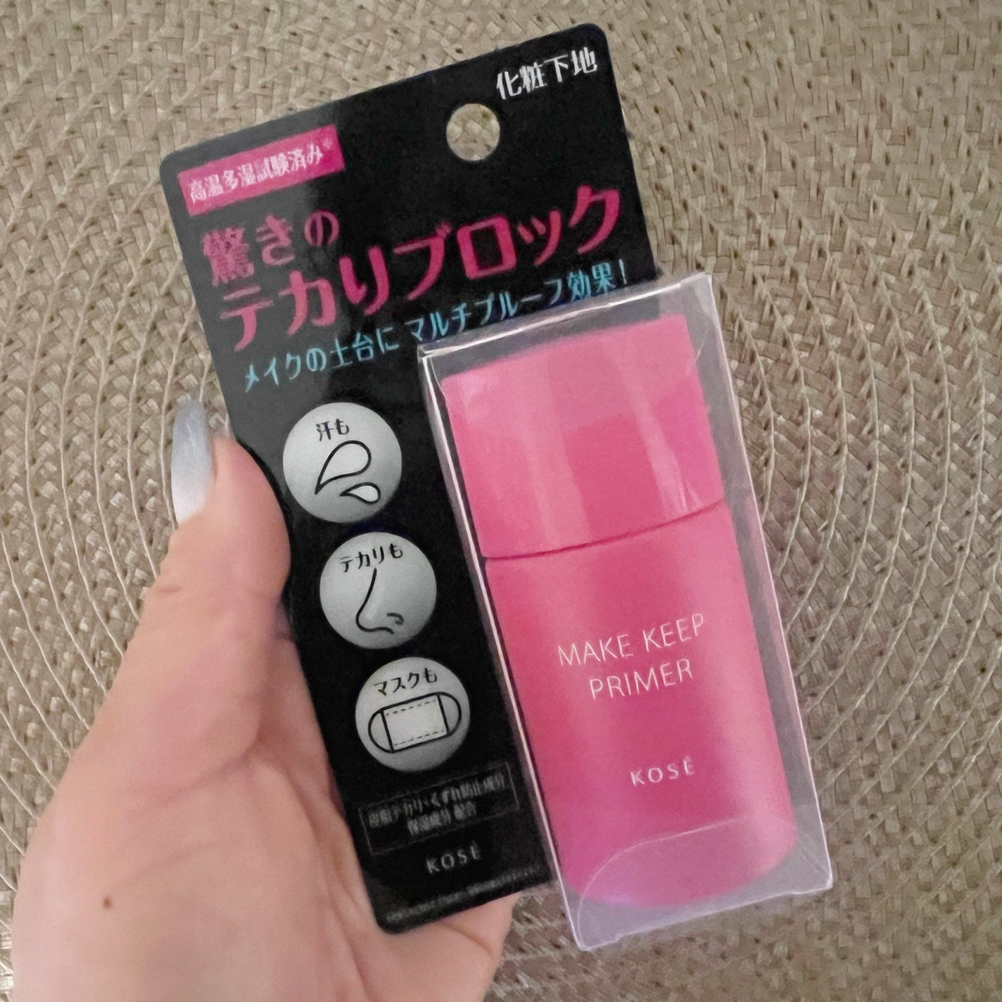 みあん on LIPS 「『メイクキーププライマー』内容量:25gベースメイクの最初に使..」(5枚目)