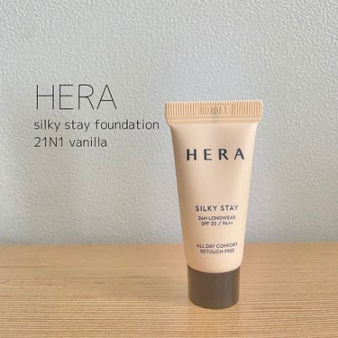 ❝ HERA silky stay foundation❞
>> 21N1 vanilla

本日は、HERAのsilky stay foundationをご紹介します♡

塗りたてのキメをそのまま軽く