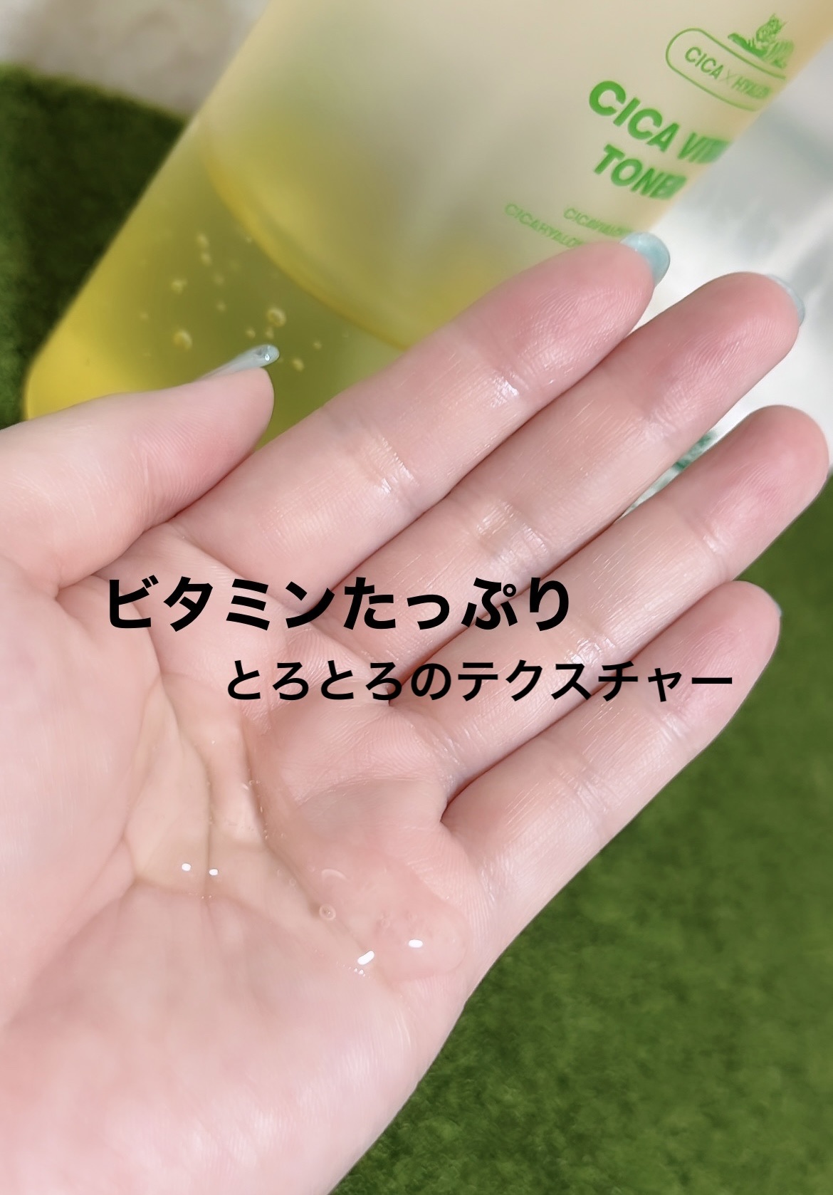 CICA エマルジョン/VT/乳液を使ったクチコミ（2枚目）