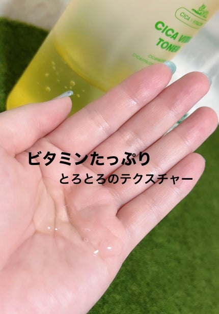 シカバイタル トナー/VT/化粧水を使ったクチコミ(2枚目)