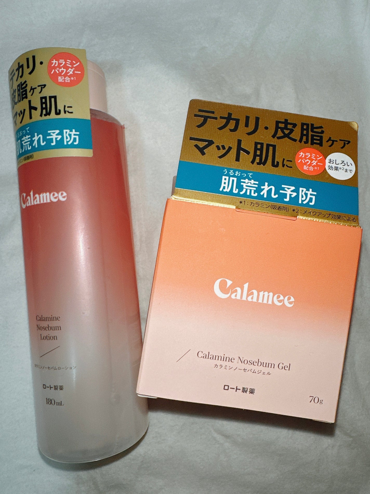 カラミー カラミンノーセバムジェル/Calamee/フェイスクリームを使ったクチコミ(1枚目)