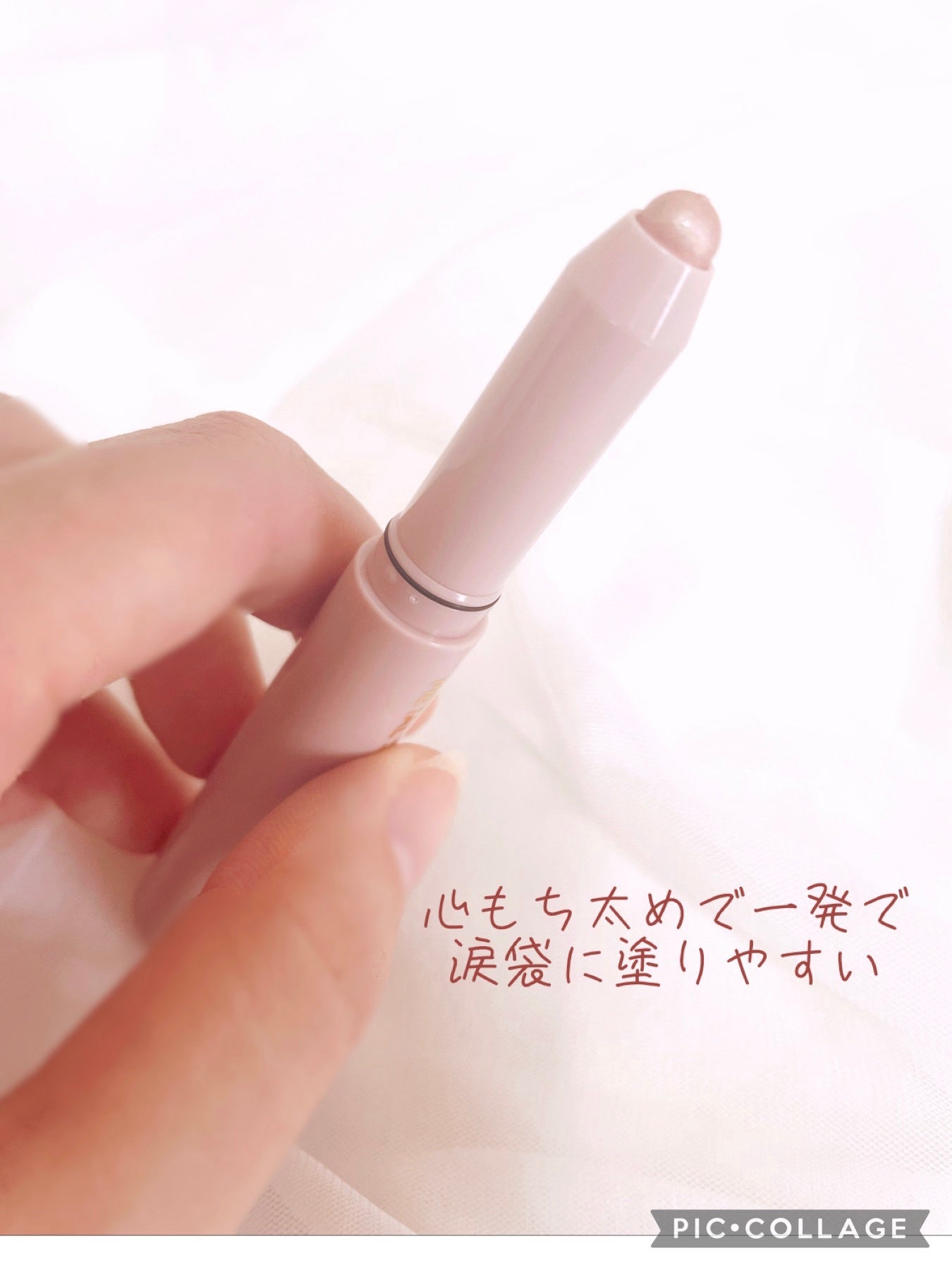 ウォンジョンヨ メタルシャワーペンシル/Wonjungyo/スティックアイシャドウを使ったクチコミ(2枚目)