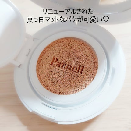 シカマヌ セラム クッションファンデ/parnell/クッションファンデーションを使ったクチコミ(2枚目)