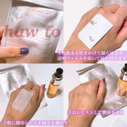 Derma Lift Mask/ALLUDEM/スキンケアキットを使ったクチコミ(4枚目)