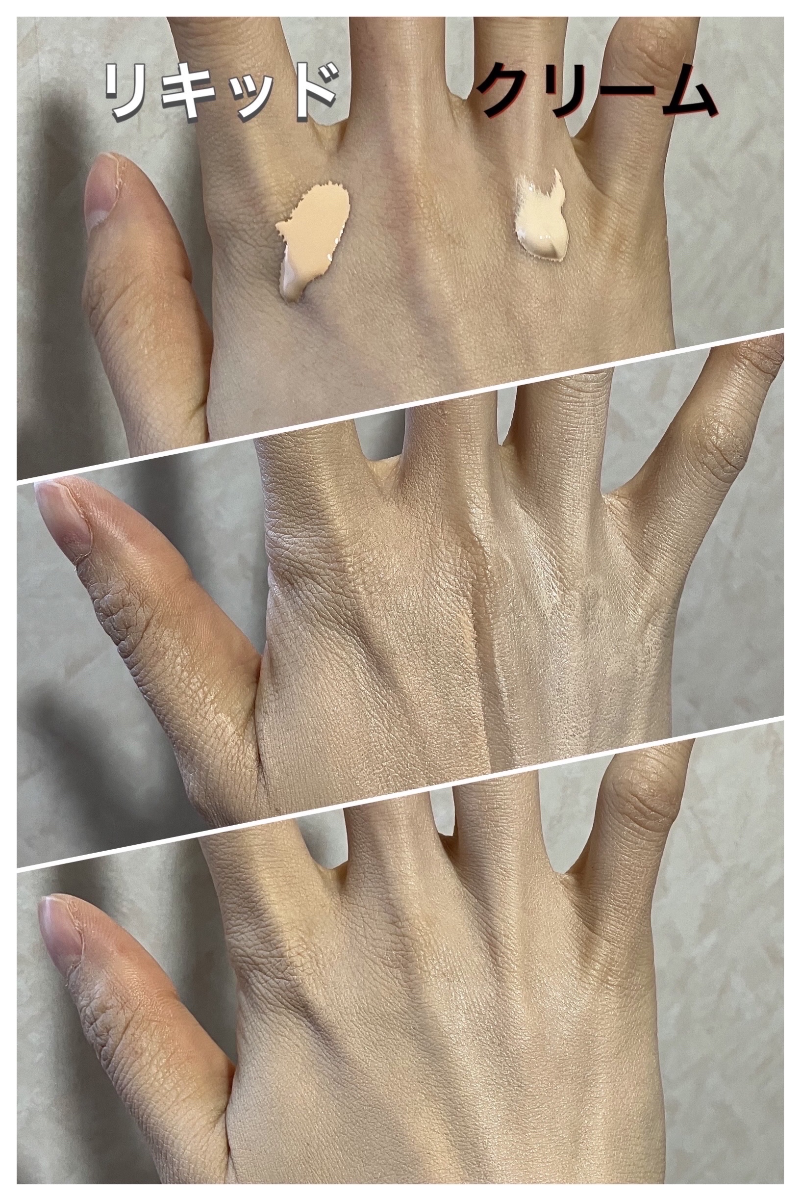 （旧）アンリミテッド ラスティング フルイド/shu uemura/リキッドファンデーションを使ったクチコミ（2枚目）