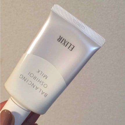 エリクシール ルフレ バランシング おしろいミルク/エリクシール/乳液を使ったクチコミ(1枚目)