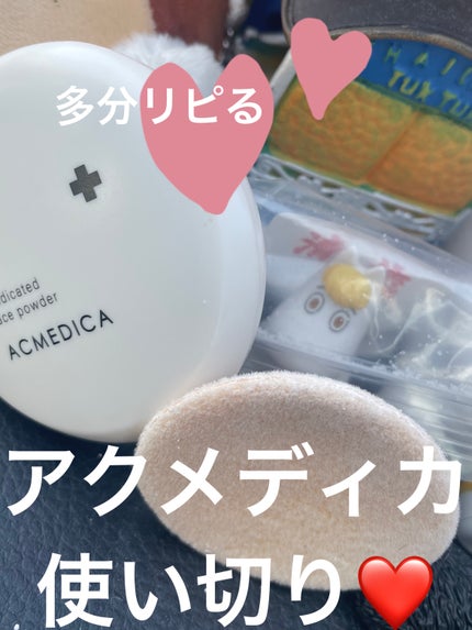 アクメディカ 薬用 フェイスパウダー クリア N/ナリスアップ/プレストパウダーを使ったクチコミ(1枚目)